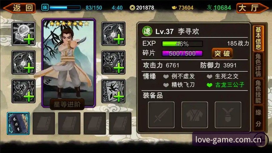 爱游戏平台深度评测：新版本功能与用户体验的全面突破